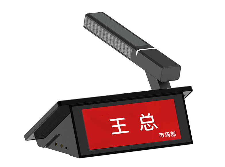 独立IP5G无线单元（7寸）